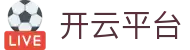 开云·体育(APP下载)官网_KAIYUN SPORT
